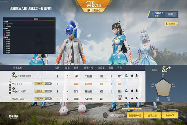 CF外挂超燃透视自瞄效果